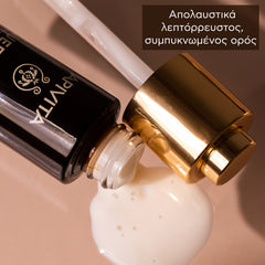 APIVITA QUEEN BEE – ΟΡΟΣ ΑΠΟΛΥΤΗΣ ΑΝΤΙΓΗΡΑΝΣΗΣ &amp; ΑΝΟΡΘΩΣΗΣ ΠΕΡΙΓΡΑΜΜΑΤΟΣ