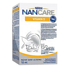 Nestle NanCare Vitamin D, 10ml