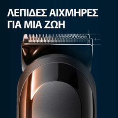 Gillette King C Beard Trimmer Μηχανή Κουρέματος για τα Γένια, 1σετ
