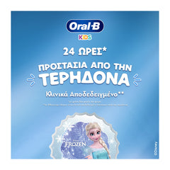 Oral-B Frozen Βρεφική Οδοντόκρεμα για 6m+ 60ml