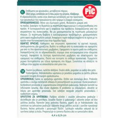 Pic Solution Επιθέματα για Φουσκάλες στη Φτέρνα Οβάλ 4,4x6,9cm, 6τεμ