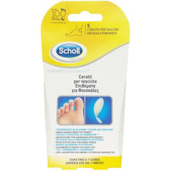 Scholl Expert Treatment Μεγάλα Επιθέματα για Φουσκάλες, 5τεμ