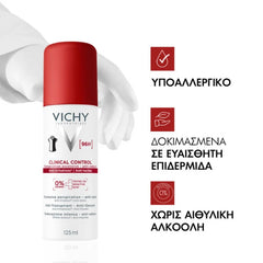 Vichy Clinical Control 96h Αποσμητικό Σπρέι για 96 Ώρες Προστασίας, 125ml