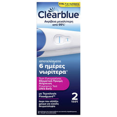 Clearblue Pregnancy Test Ultra Early Τεστ Εγκυμοσύνης, 2τεμ