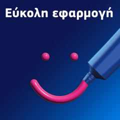 Fixodent Complete Fresh Στερεωτική Κρέμα Τεχνητής Οδοντοστοιχίας, 47g