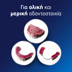 Fixodent Complete Original Στερεωτική Κρέμα Τεχνητής Οδοντοστοιχίας, 47g