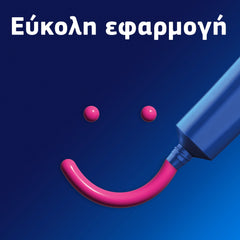 Fixodent Professional Στερεωτική Κρέμα Τεχνητής Οδοντοστοιχίας για την Προστασία των Ούλων, 40g