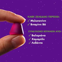 ZzzQuil Sleep Melatonin 30 Ζελεδάκια