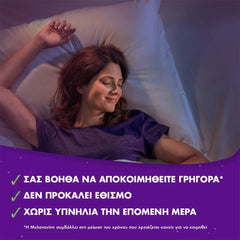 ZzzQuil Sleep Melatonin 30 Ζελεδάκια