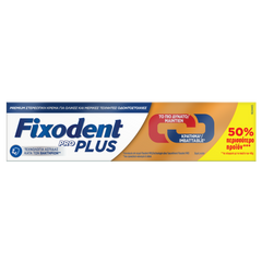 Fixodent Pro Plus To Πιο Δυνατό Κράτημα*,  Στερεωτική Κρέμα για Τεχνητή Οδοντοστοιχία 60g