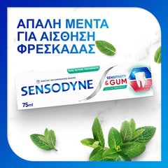 Sensodyne Sensitivity & Gum Mint Οδοντόκρεμα για Ευαίσθητα Δόντια & Ούλα που Aιμορραγούν, 75ml