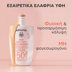 Apivita Bee Sun Safe Daily Age Repair Dry Touch Tinted Λεπτόρευστη Κρέμα Προσώπου κατά των Πανάδων & Ρυτίδων SPF50 με Χρώμα, 50ml