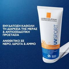 La Roche Posay Anthelios UV Sport Sweat & Wet Pro-Resistance Lotion Αντηλιακή Λοσιόν για Έντονη Άθληση SPF50+ 200ml
