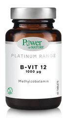 Power Health Classics Platinum B - Vit 12 1000μg 60 tabs