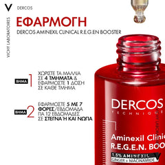 Vichy Dercos Aminexil Clinical R.E.G.E.N Booster Ορός Ενδυνάμωσης Μαλλιών Ενάντια στη Τριχόπτωση 90ml