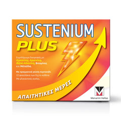 Sustenium Plus Συμπλήρωμα Διατροφής για Τόνωση, με πραγματική γεύση πορτοκάλι, 22 sachets