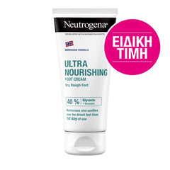 Neutrogena Ultra Nourishing Foot Cream, Εξαιρετικά Θρεπτική Κρέμα Ποδιών, 100ml
