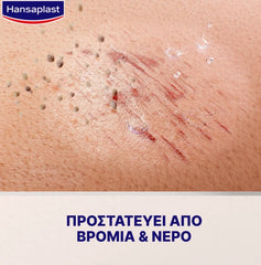 Hansaplast Second Skin Spray Plaster Επίθεμα σε Σπρέι, 40ml