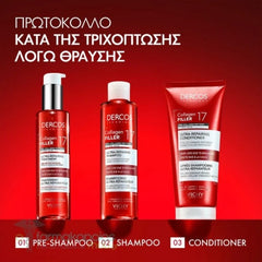 Vichy Dercos Collagen Filler 17 Pre-Shampoo Επανορθωτικό Σαμπουάν Μαλλιών κατά του Σπασίματος, 150ml