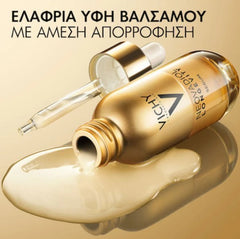 Vichy Neovadiol Longevity Serum Ορός Αναδόμησης για την Ώριμη Επιδερμίδα, 30ml