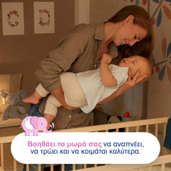 Otrisalin 20 Εύκαμπτα Ανταλλακτικά μιας Χρήσης + Δώρο Otrisalin 10 Εύκαμπτα Ανταλλακτικά μιας Χρήσης