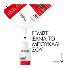 Vichy Dercos Energy+ Refill Δυναμωτικό Σαμπουάν κατά της Τριχόπτωσης με Aminexil και Νιασιναμίδη Ανταλλακτικό, 400ml
