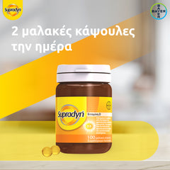 Supradyn® D3 Βιταμίνη D3, 100 μαλακές κάψουλες