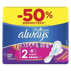 Always Ultra Platinum Super Σερβιέτες με Φτερά Μέγεθος 2, 7 Τεμάχια (-50%)