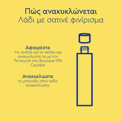 Caudalie Very High Protection Sun Water Αντηλιακή Λοσιόν για Πρόσωπο, Σώμα & Μαλλιά SPF50+, 150ml