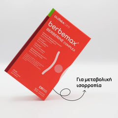 Olonea Care Berbemax Berberine Complex, 30caps