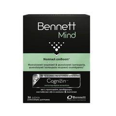 Bennett Mind Συμπλήρωμα Διατροφής με Cognizin® για τη Μνήμη & τη Νοητική Επίδοση, 30 Δισκία