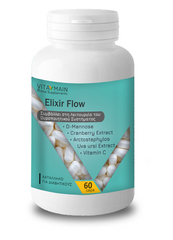 Vitamain P.S. Elixir Flow 60Caps