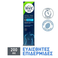Veet for Men Ανδρική Κρέμα Αποτρίχωσης για Ευαίσθητη Επιδερμίδα, 200ml