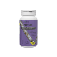 Vitamain Μορφέας Συμπλήρωμα για το Άγχος & τον Ύπνο 30 κάψουλες