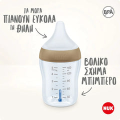 Nuk Perfect Match Μπιμπερό Πλαστικό με Μαλακή Θηλή Σιλικόνης κατά των Κολικών με Έλεγχο Θερμοκρασίας 0m+, 150ml