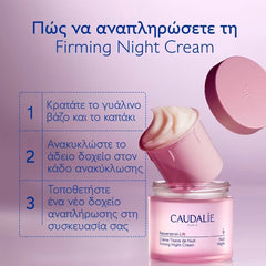 Caudalie Resveratrol-Lift Firming Night Cream Refill Συσφιγκτική & Αντιρυτιδική Κρέμα Νυκτός Δοχείο Αναπλήρωσης, 50ml