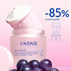 Caudalie Resveratrol-Lift Firming Cashmere Cream Συσφιγκτική & Αντιρυτιδική Κρέμα Ημέρας, 50ml