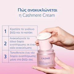 Caudalie Resveratrol-Lift Firming Cashmere Cream Συσφιγκτική & Αντιρυτιδική Κρέμα Ημέρας, 50ml