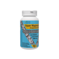 Vitamain Super Magnesium Bisglycinate ELM400 1000mg 60 ταμπλέτες