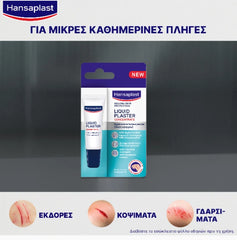 Hansaplast Second Skin Liquid Plaster Επίθεμα σε Yγρή Mορφή, 10ml