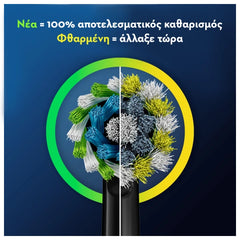 Oral-B Pro Cross Action Ανταλλακτικές Κεφαλές Bουρτσίσματος Μαύρες, 4τεμ