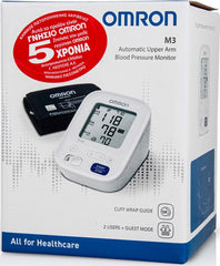 Omron M3 Automatic Upper Arm Blood Pressure Monitor Υπεραυτόματο Πιεσόμετρο Μπράτσου (HEM-7154-E), 1 τεμάχιο