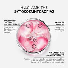 Lierac Glow Fresh The Radiance Plumping Gel-Cream Ενυδατική Κρέμα-Τζελ για Κανονικές έως Μικτές Επιδερμίδες, 50ml