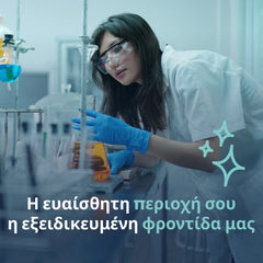 Lactacyd Pharma Antifungal Wash Υγρό Καθαρισμού Ευαίσθητης Περιοχής με Αντιμυκητιασικούς Παράγοντες, 250ml