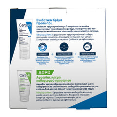 Cerave PM Facial Moisturising Lotion Ενυδατική Κρέμα Προσώπου 52ml & ΔΩΡΟ Hydrating Cream to Foam Cleanser 50ml