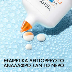 Vichy Capital Soleil UV-AQUA Λεπτόρρευστο Ενυδατικό Αντηλιακό Προσώπου SPF50 50ml