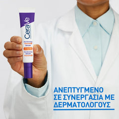 CeraVe Skin Renewing Vitamin C Ορός Προσώπου με 10% Kαθαρή Bιταμίνη C, 30ml