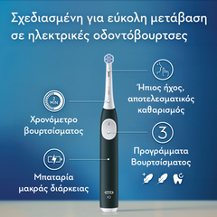 Oral-B iO Series 2  Ηλεκτρική Οδοντόβουρτσα Green