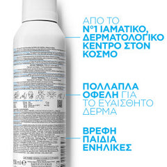 La Roche-Posay Eau Thermale Ιαματικό Νερό με καταπραϋντική, επουλωτική & αντιοξειδωτική δράση 150ml