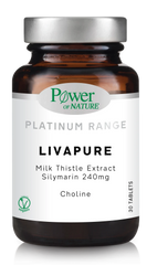 Power Health Platinum LIVAPURE Συκώτι, 30tabs